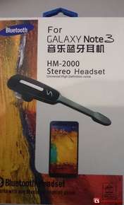 HM-2000 For Samsung Galaxy Note 3