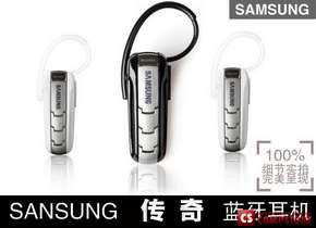 Samsung Galaxy SIII Voyager Legend Music HM889