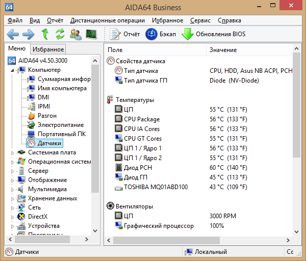 AIDA 64 - программа для анлиза вашего компьютера