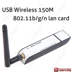 150M IEEE802.11 B/G/N USB
