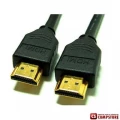 High Definition Multimedia Interface  (HDMI) cabel