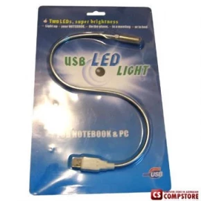 USB LED  светильник