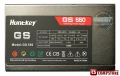 HuntKey GS550 Power Supply