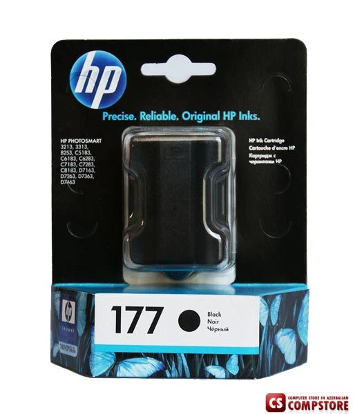 HP 177 Qara (C8721HE)