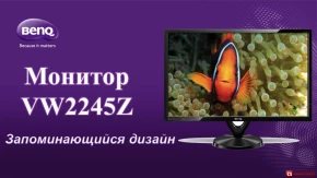 BenQ VW2245Z (21.5