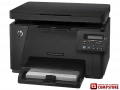 МФУ HP LaserJet Pro M176n (CF547A) Цветной лазерный Многофункциональное устройство