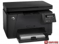 МФУ HP LaserJet Pro M176n (CF547A) Цветной лазерный Многофункциональное устройство