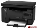 HP LaserJet Pro M125a (CZ172A) Персональный лазерный многофункциональный принтер.