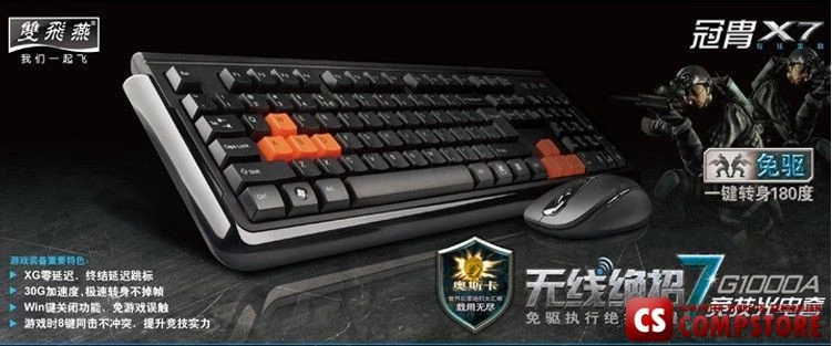 A4Tech RV1000 Wireless V-Track Gaming Combo