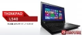 Lenovo ThinkPad L540 (20AVA09E00)