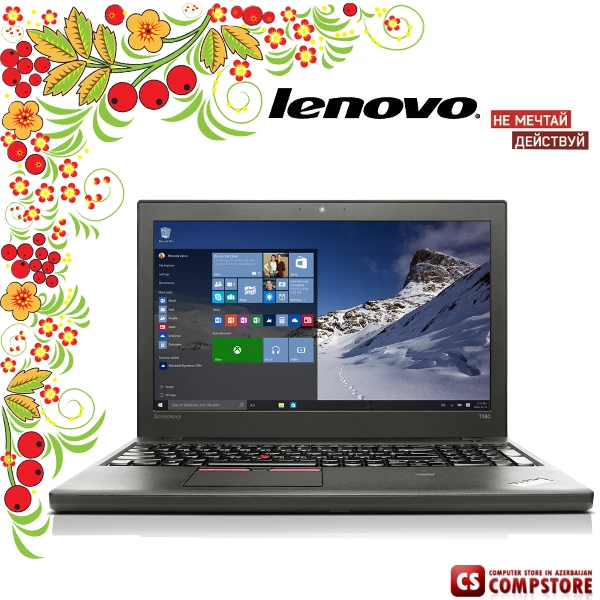 Lenovo ThinkPad T550