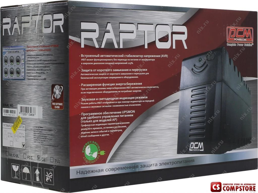 UPS Powercom Raptor RPT-600A