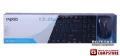 Rapoo 9060 Wireless Optical Combo