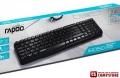 Rapoo E1050 Wireless Keyboard