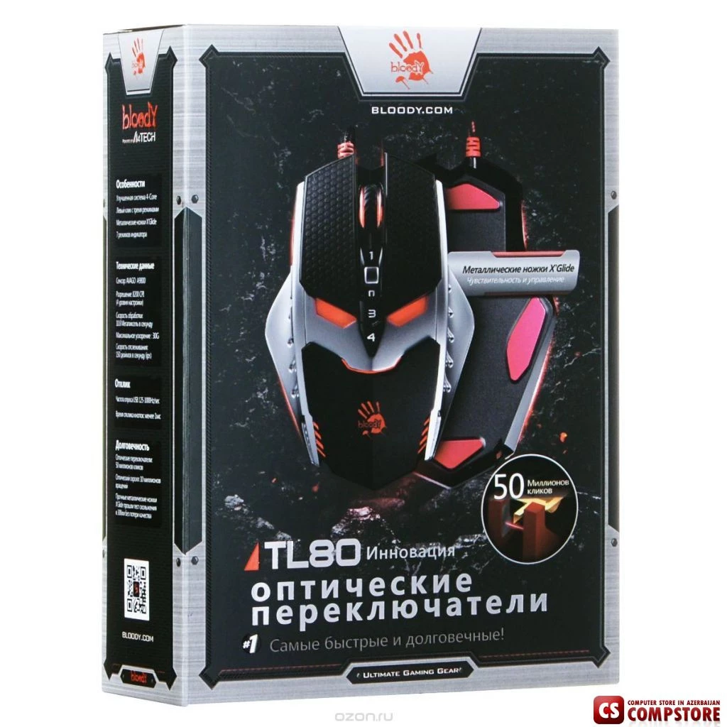 Gaming Mouse A4Tech Bloody TL80 Terminator