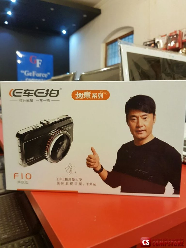 Videoregistrator DVR Vehicle Blackbox F10 (Parking Monitor / G-Sensor / Loop Cycle Recording / Motion Detection)