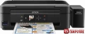 Epson L486 (C11CF45403) A4 Format Çox funksiyalı rəngli printer