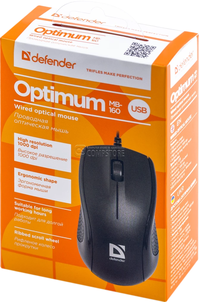 Defender Optimum MB-160 Optical Mouse (USB | 800 DPI)