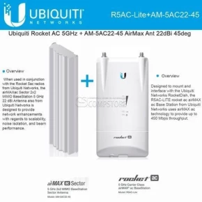 Ubiquiti AirMax AC Sector 22dBi (AM-5AC22-45)