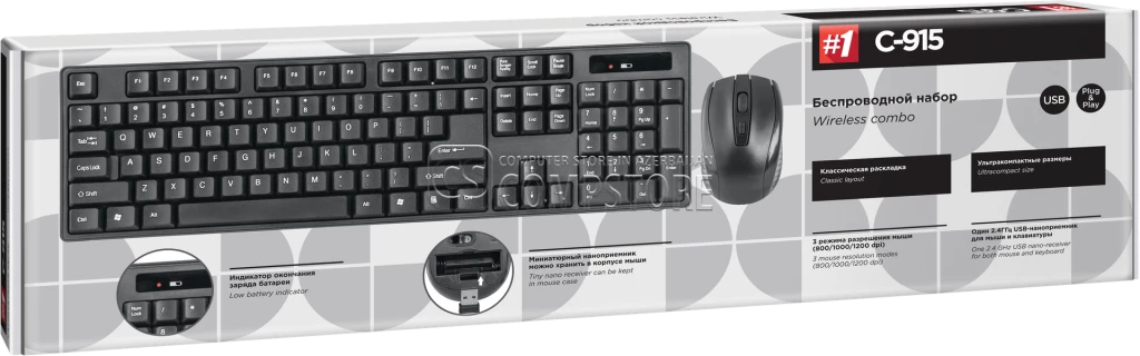 Wireless Keyboard Mouse Defender C-915