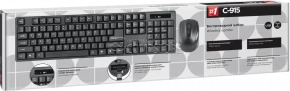 Wireless Keyboard Mouse Defender C-915