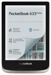 PocketBook 633 Color Elektron Kitab