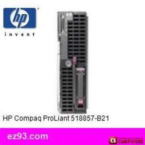 [518857-B21] Сервер  HP ProLiant BL465c G7 Server Blade