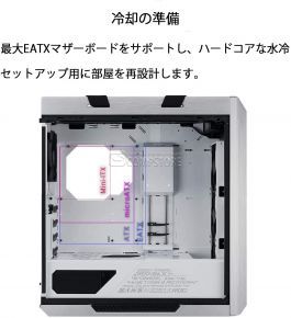 Asus ROG Strix Helios RGB White GX601 (90DC0023-B39000-N) Computer Case