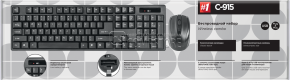 Wireless Keyboard Mouse Defender C-915