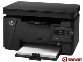 HP LaserJet Pro M125a (CZ172A) Персональный лазерный многофункциональный принтер.