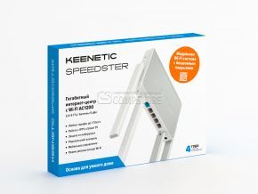Keenetic Speedster Router (KN-3010) AC1200