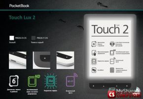 PocketBook PB626-D-CIS Lux 2 Ağ rəng (6" / 4 GB)