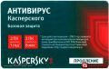 Kaspersky Antivirus 2013 ( 2 ПК 1 Год)