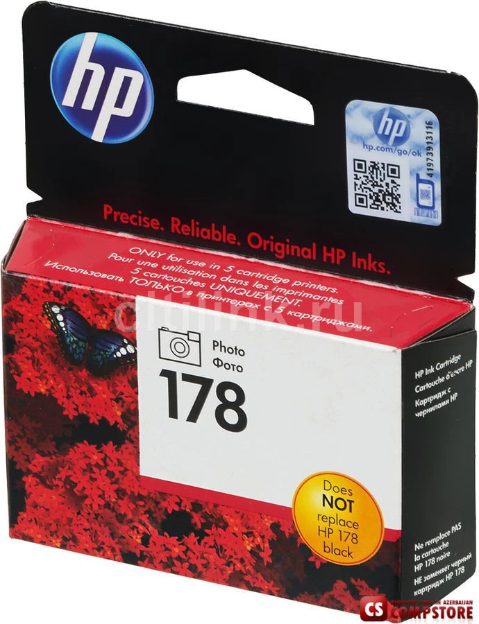 HP 178 foto ucun qara kartric (CB317HE)